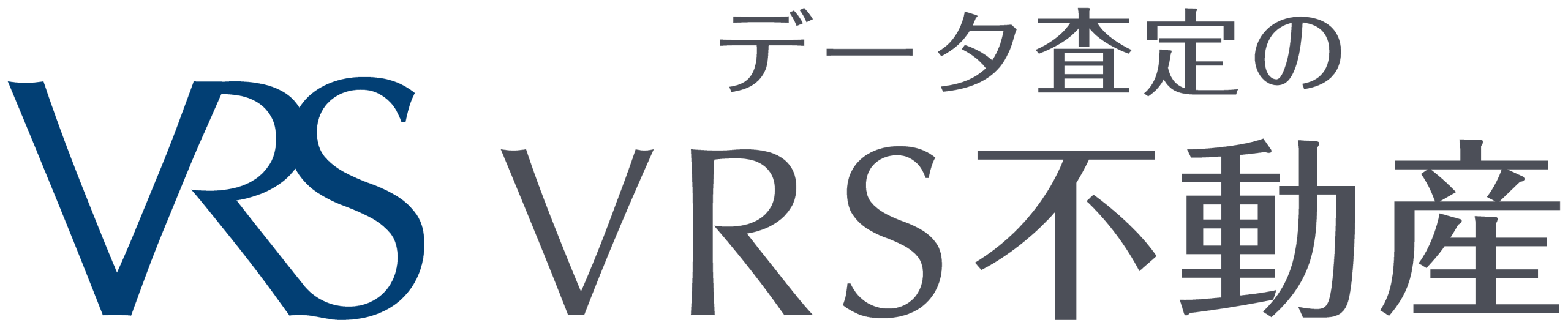 データ査定のVRS不動産